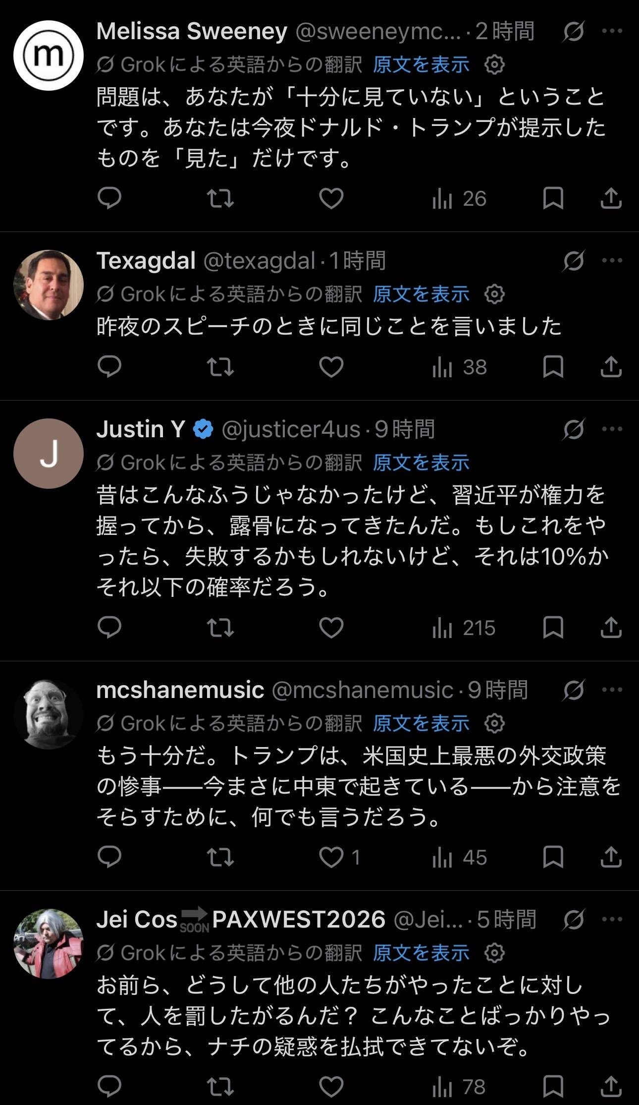 レス1番の画像6