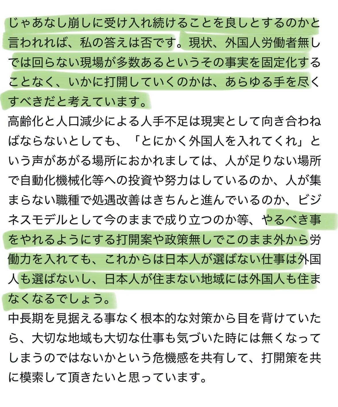 レス1番の画像5