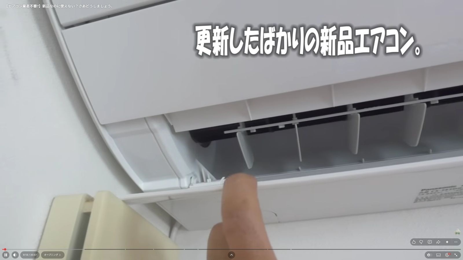 レス1番の画像2