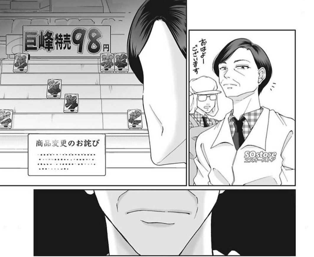 レス1番の画像4