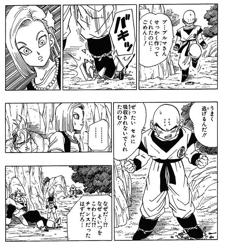 レス1番の画像2