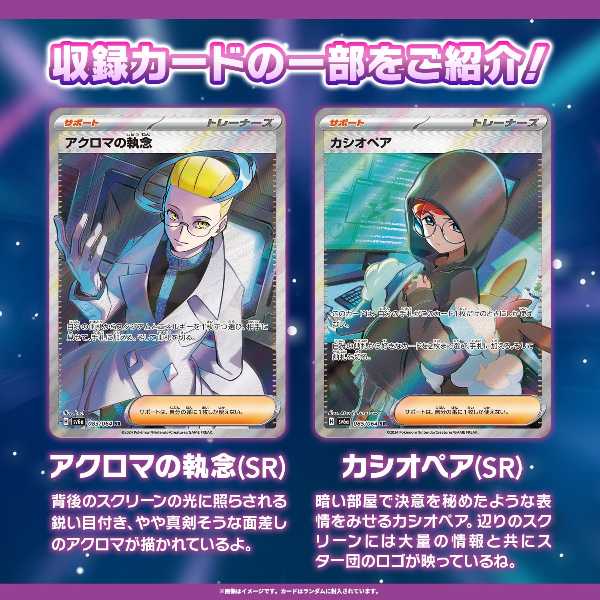 記事サムネイル