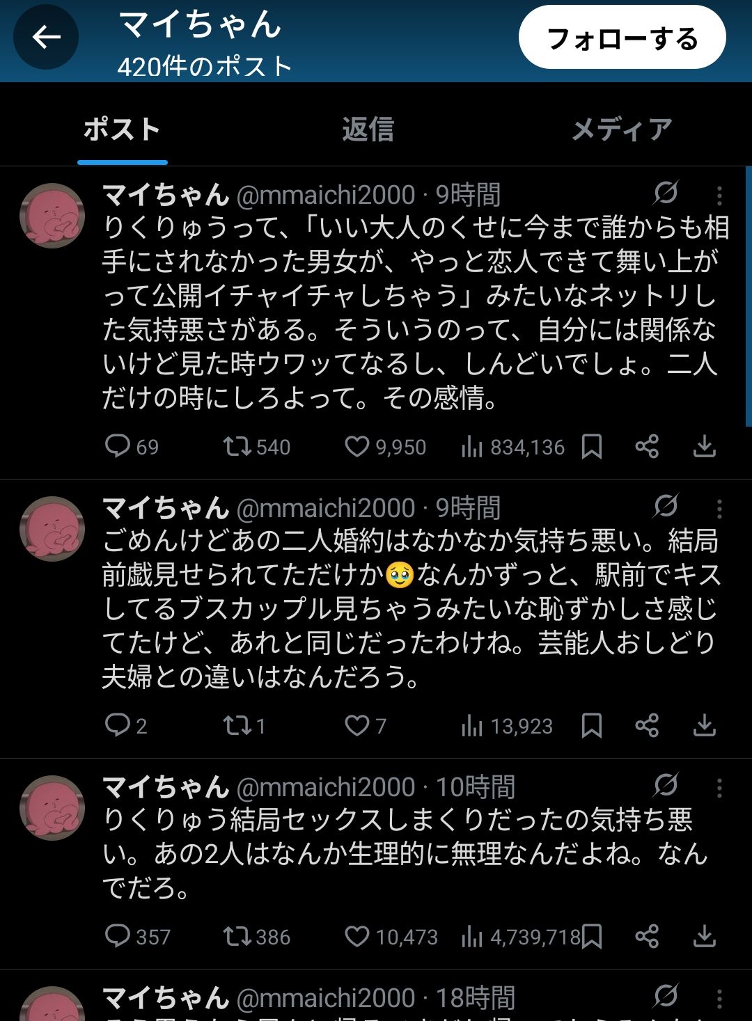 レス1番の画像2