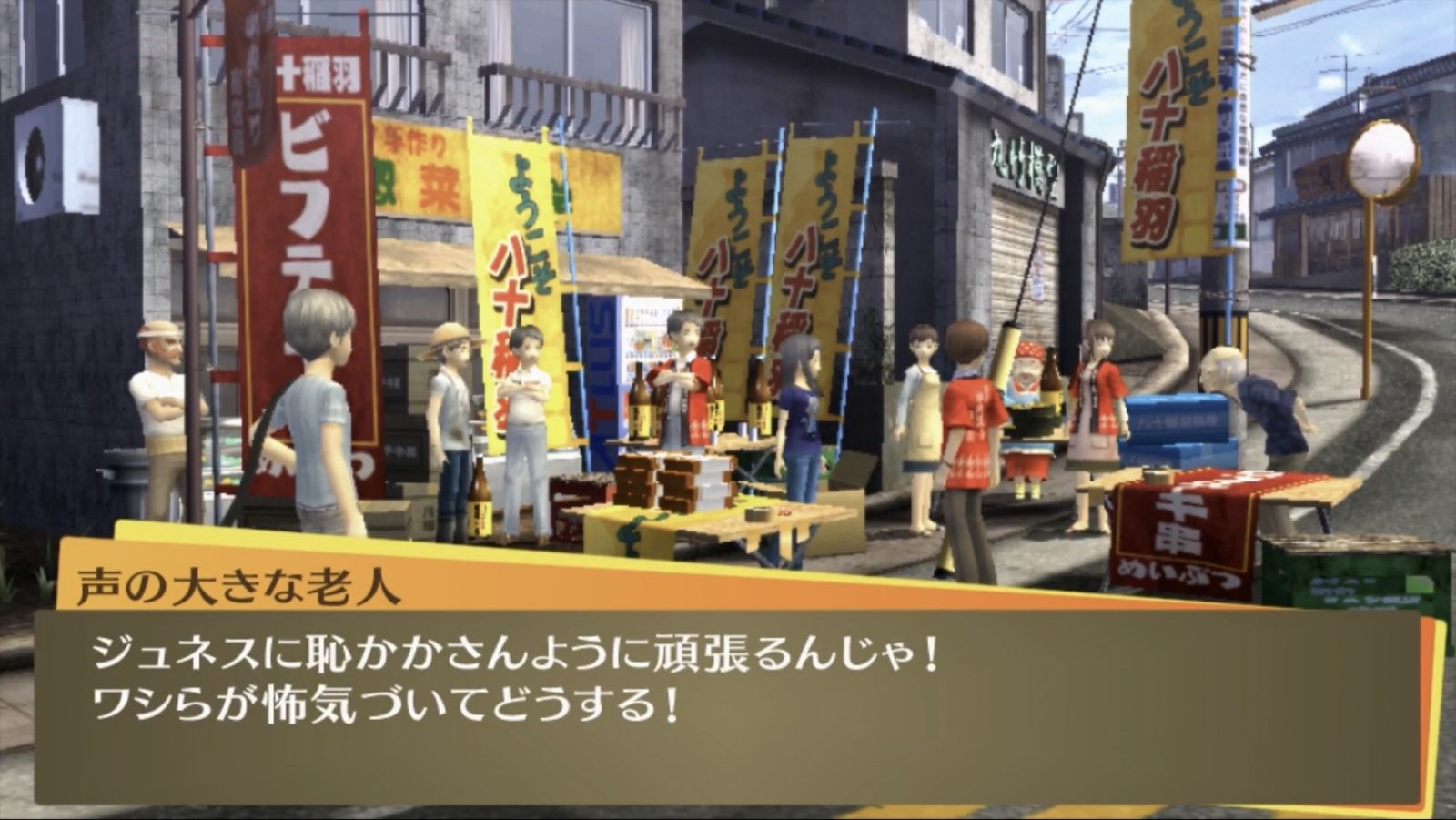 レス22番の画像2