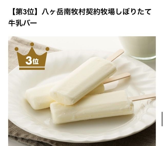 レス1番の画像3
