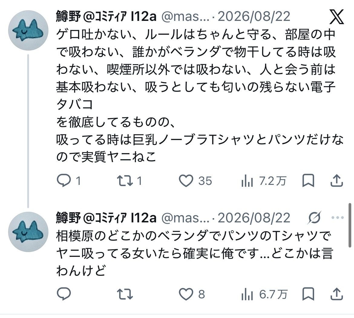 レス1番の画像4