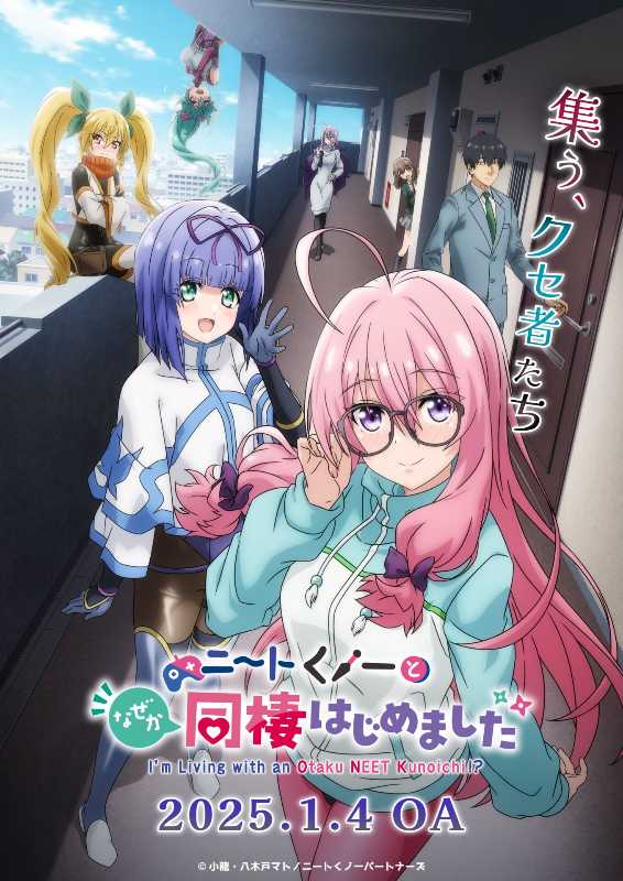 記事サムネイル
