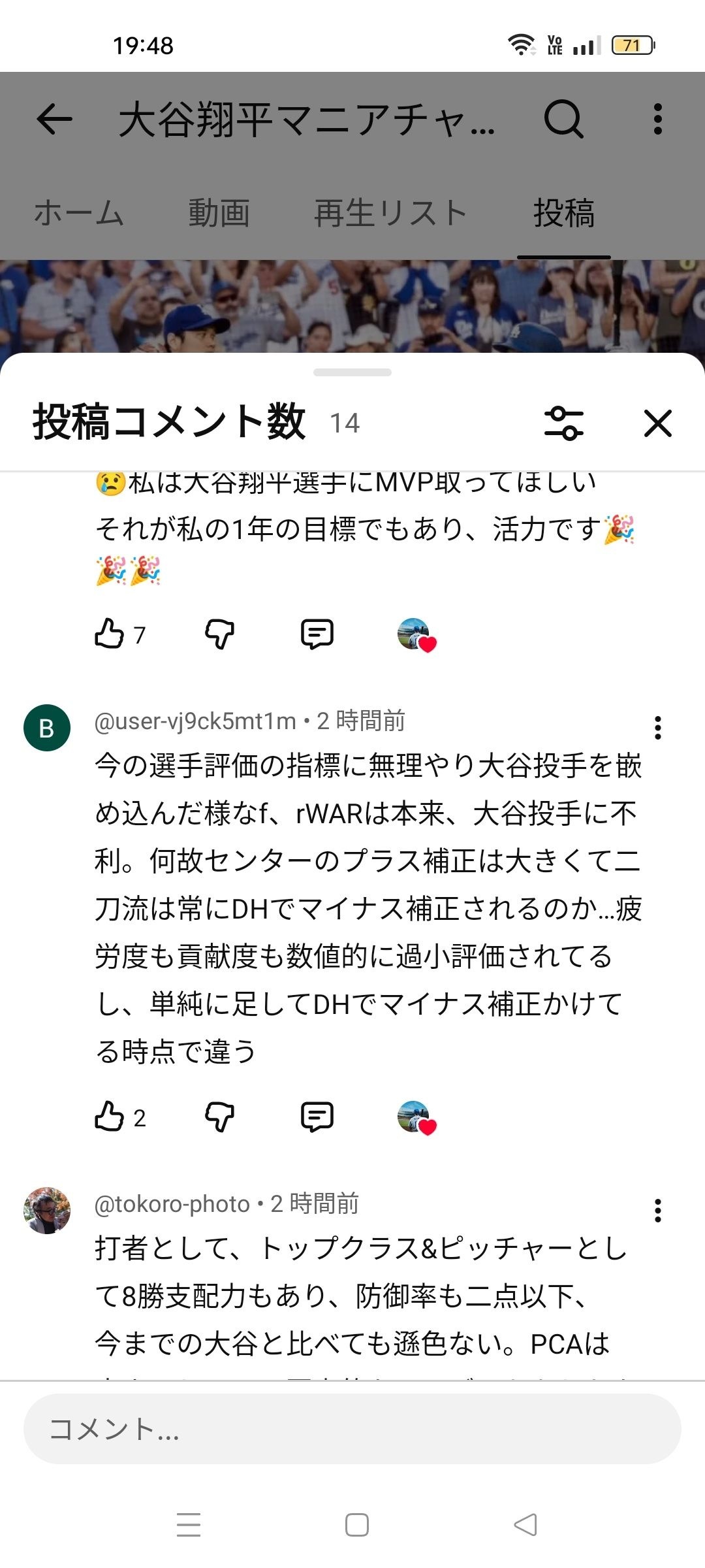 レス1番の画像2