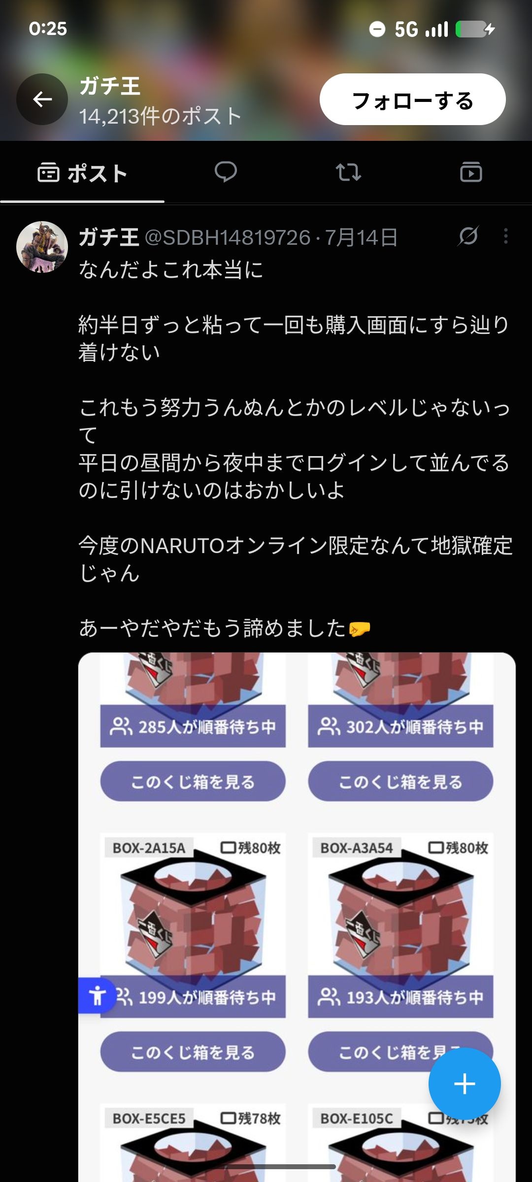 レス1番の画像5