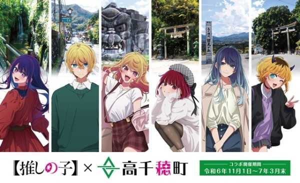 記事サムネイル