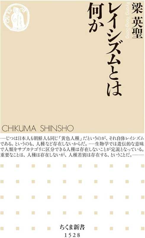 記事サムネイル