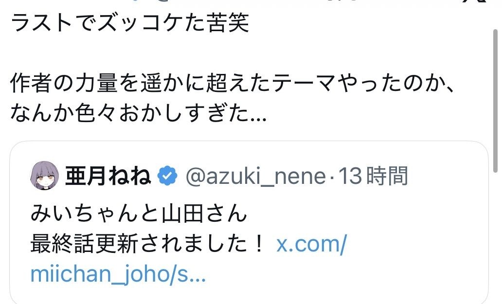 レス1番の画像2