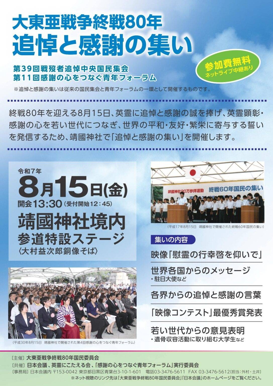 レス43番の画像5
