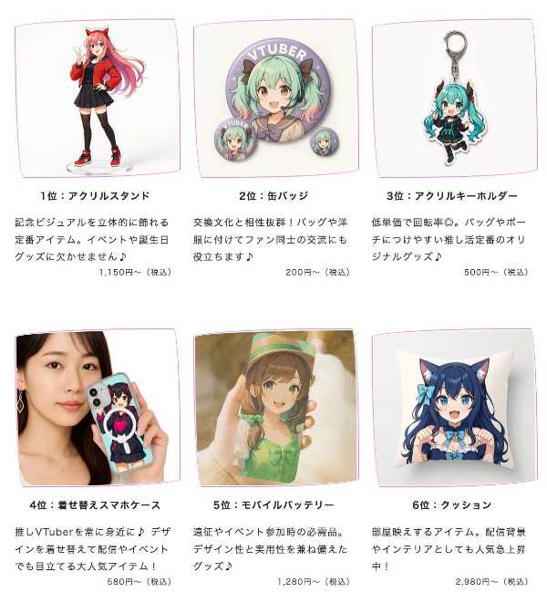 記事サムネイル