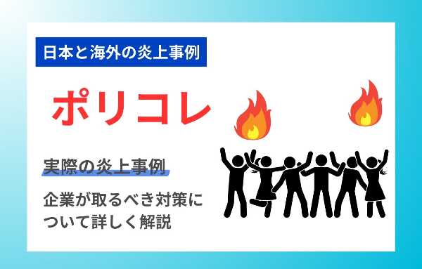 記事サムネイル