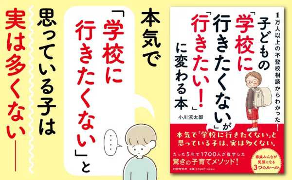 記事サムネイル