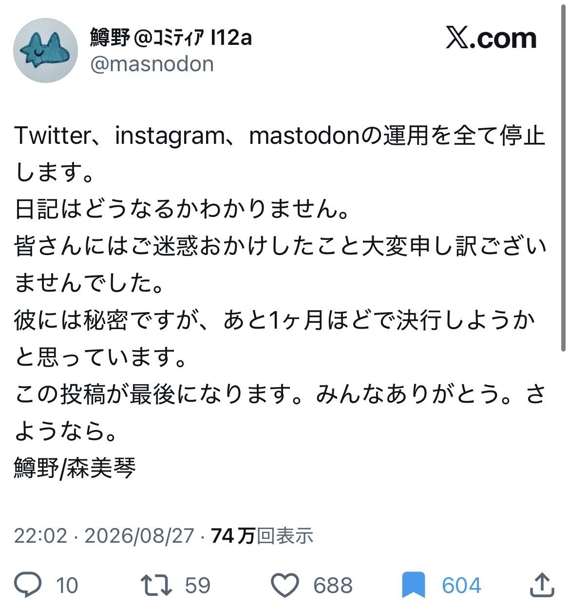 レス1番の画像2