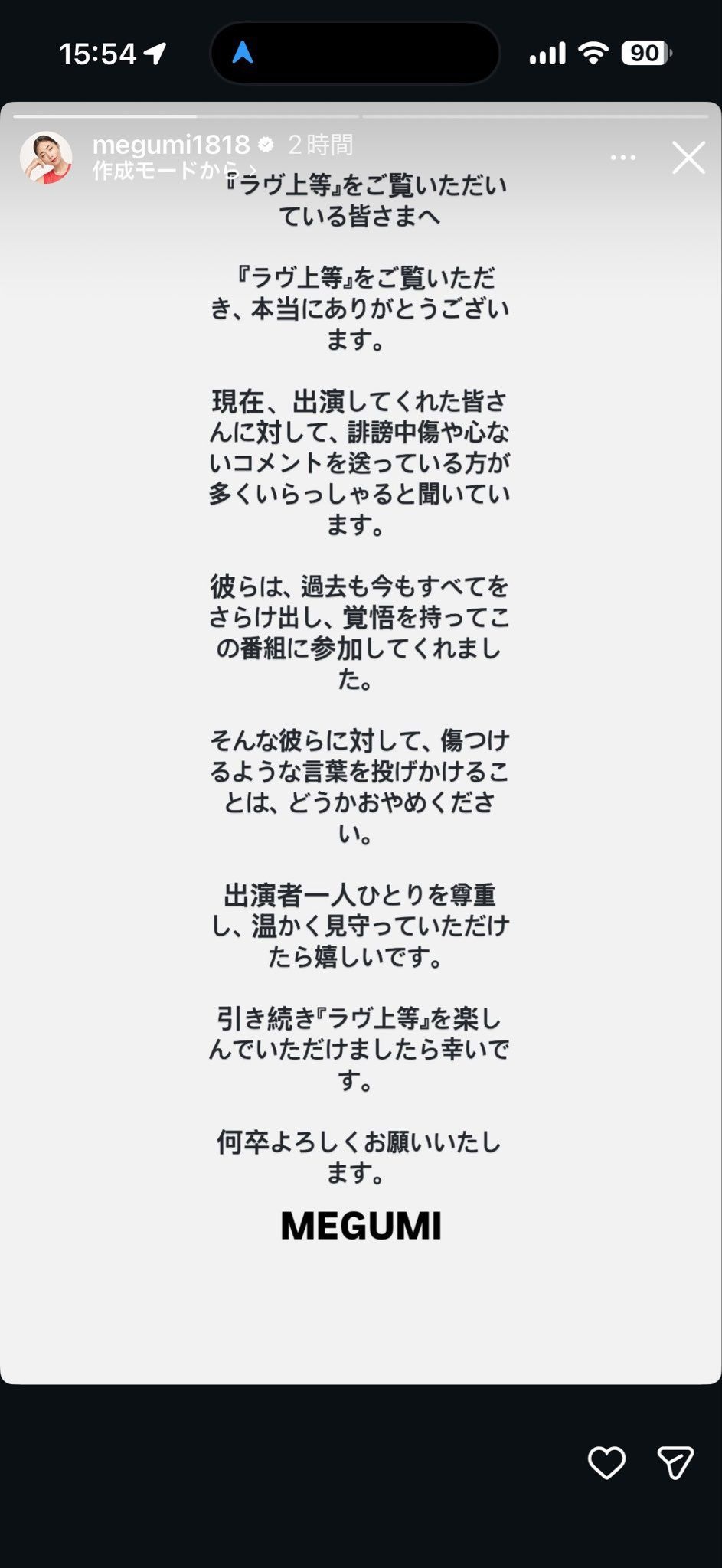 レス1番の画像2