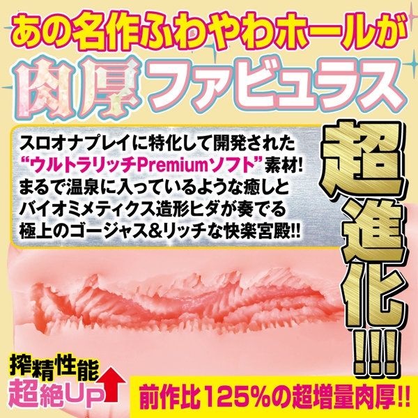 レス2番の画像4