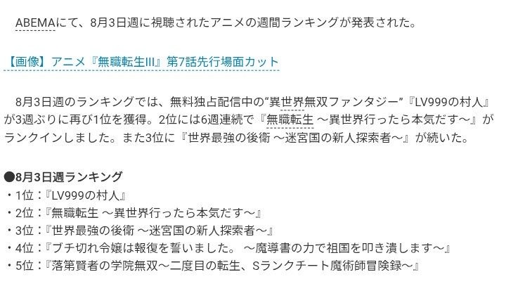 レス1番の画像3