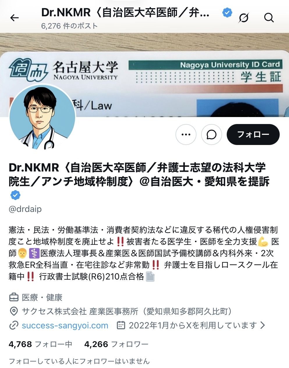 レス36番の画像1