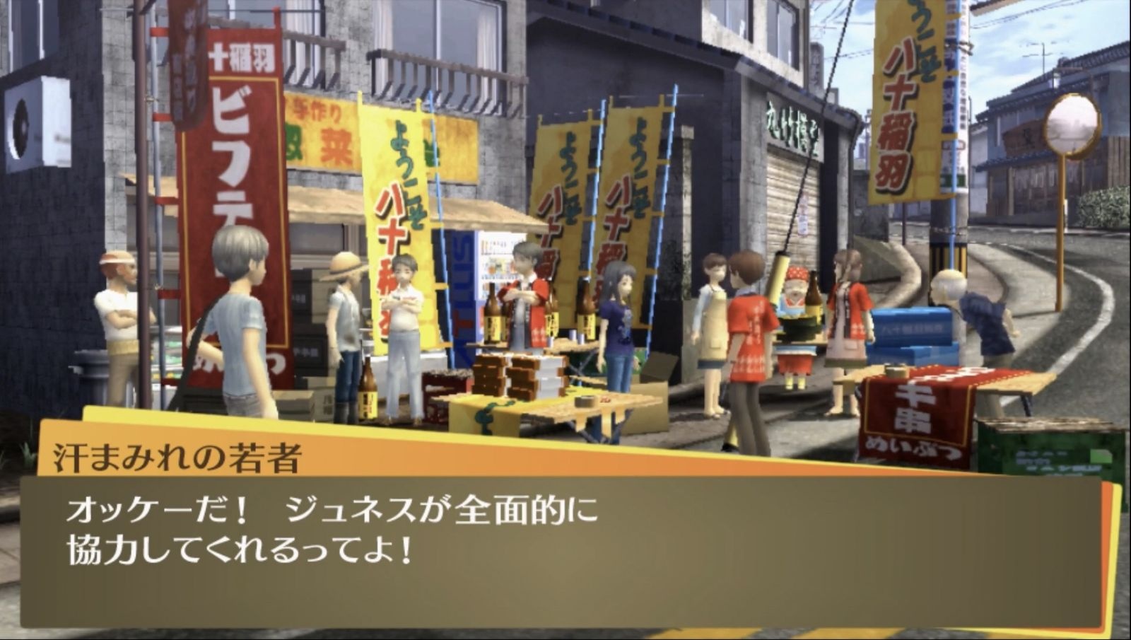 レス22番の画像1