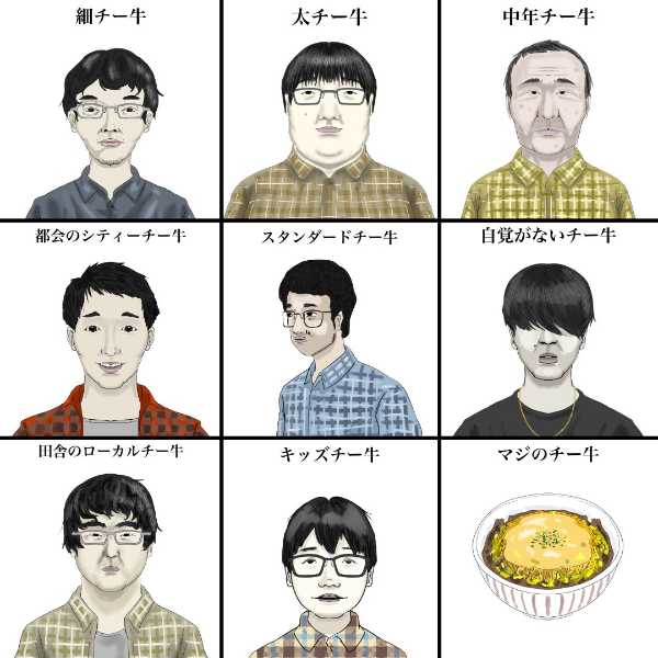 記事サムネイル