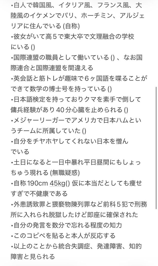 レス60番の画像2