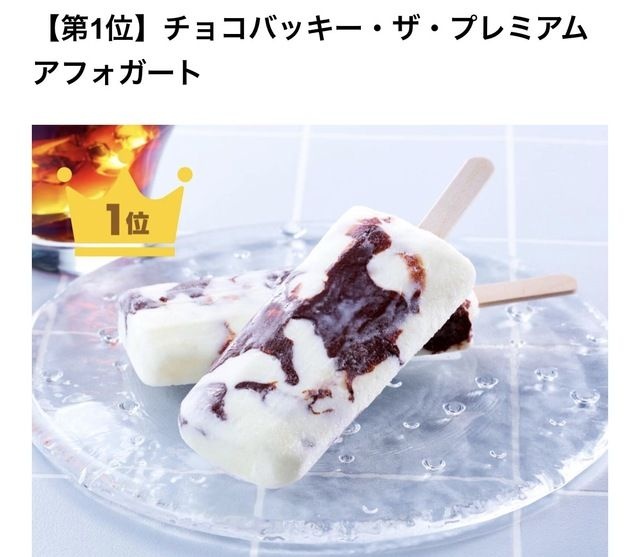 レス1番の画像5