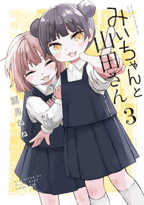 記事サムネイル