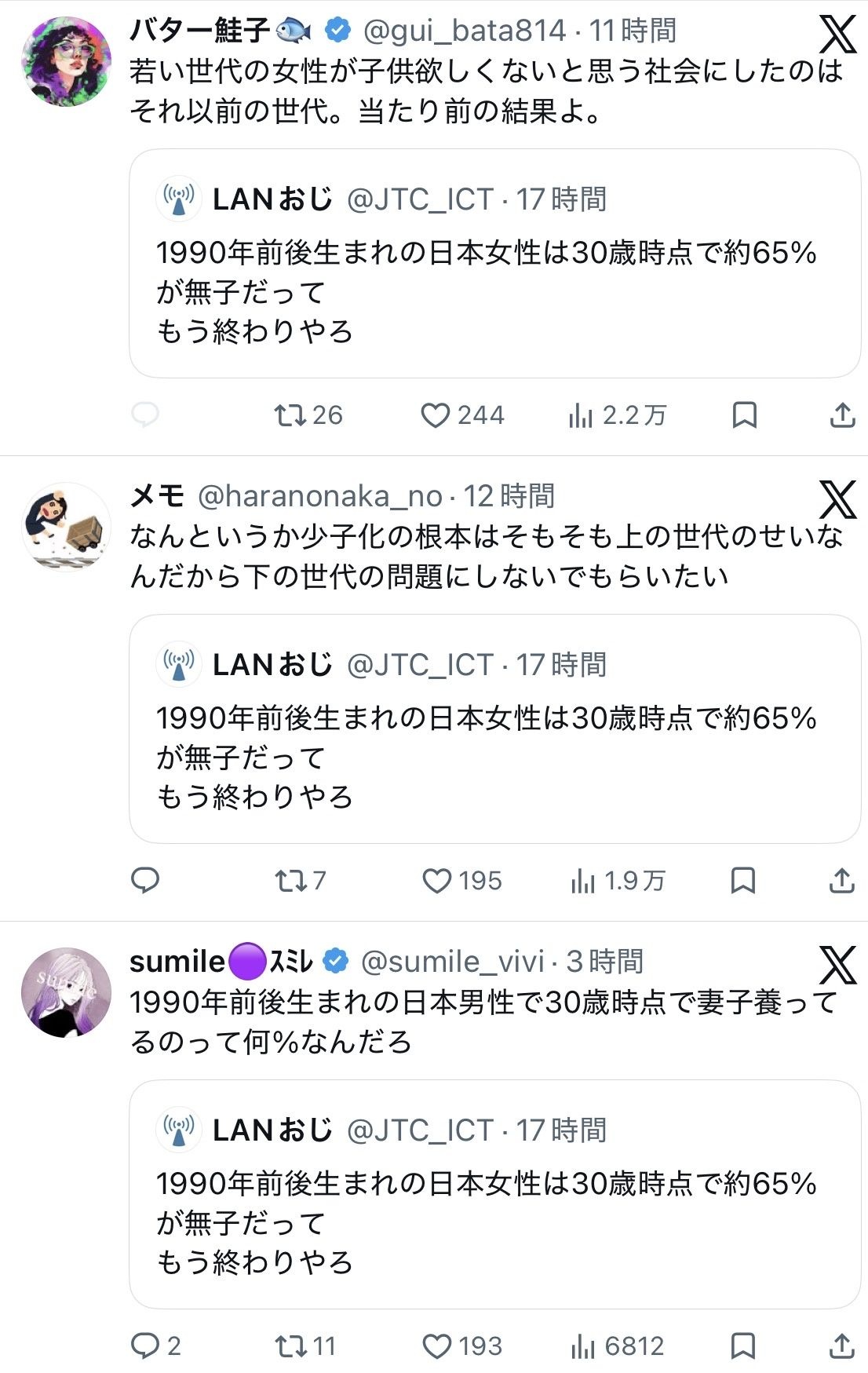 レス1番の画像5