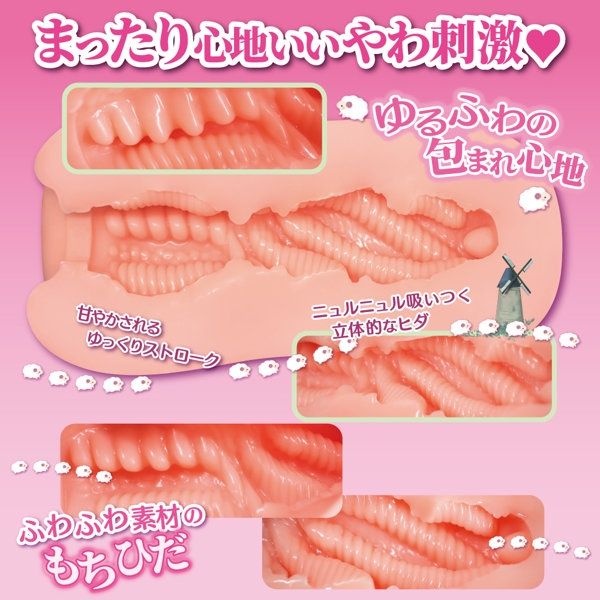 レス2番の画像2