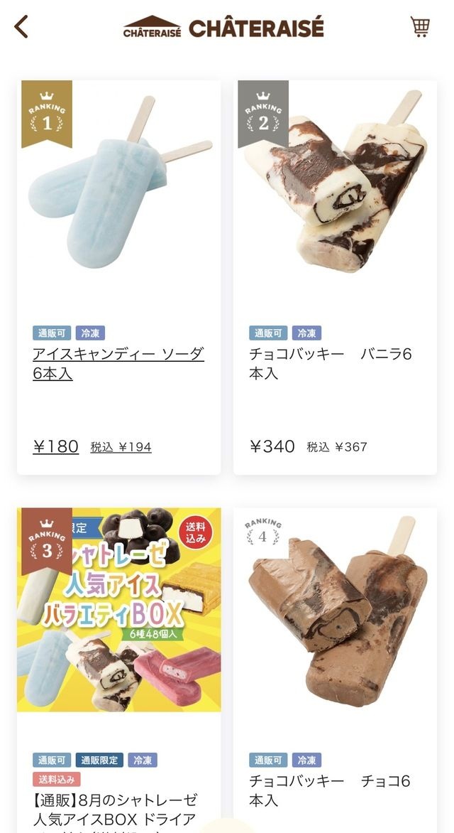 レス28番の画像1