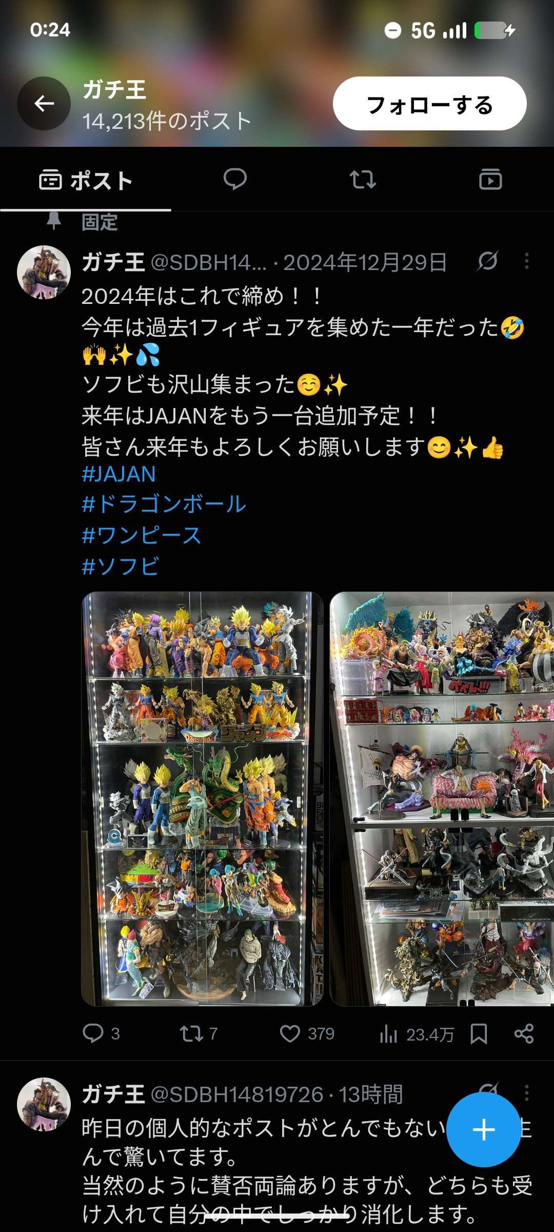 レス1番の画像2