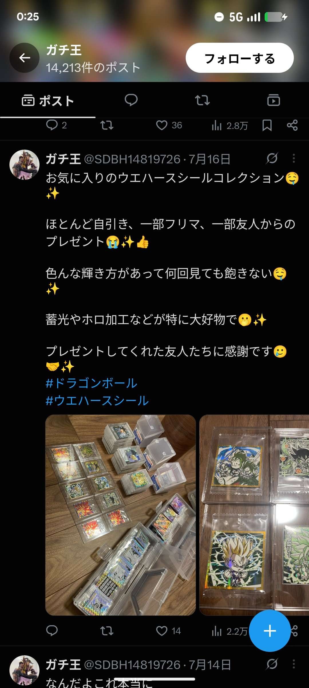 レス1番の画像4