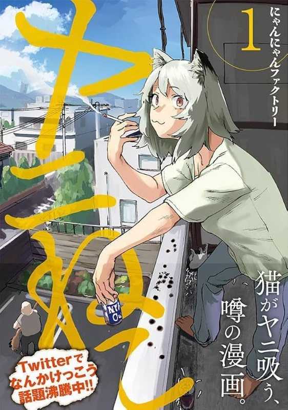 記事サムネイル