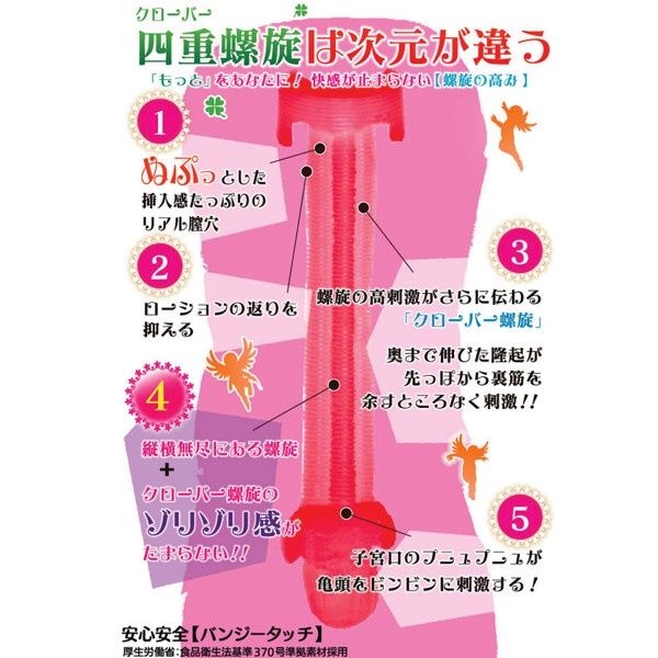 レス14番の画像1