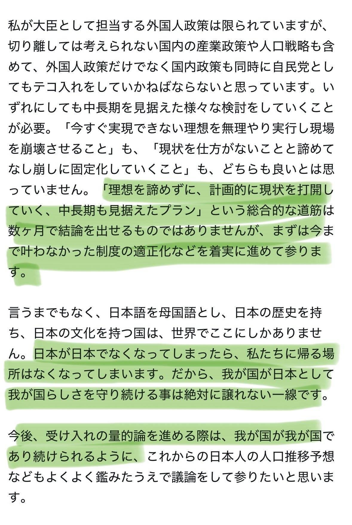 レス1番の画像6