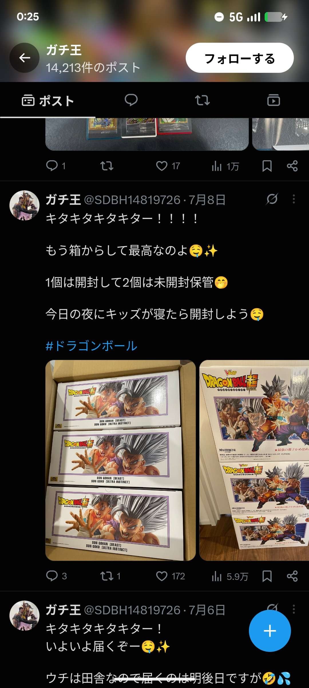レス1番の画像7