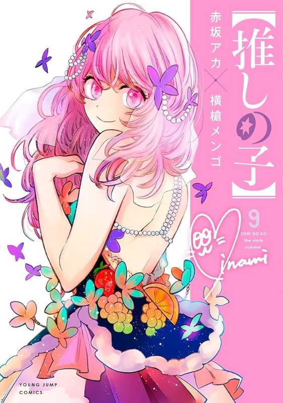 記事サムネイル