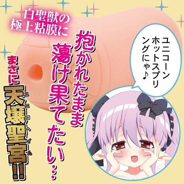 レス2番の画像6