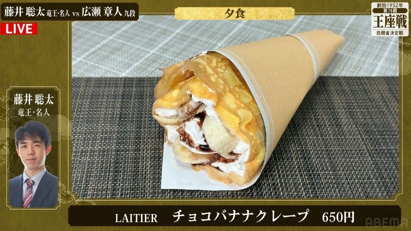 レス7番の画像1