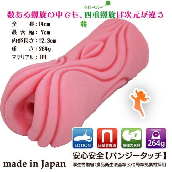 レス14番の画像2