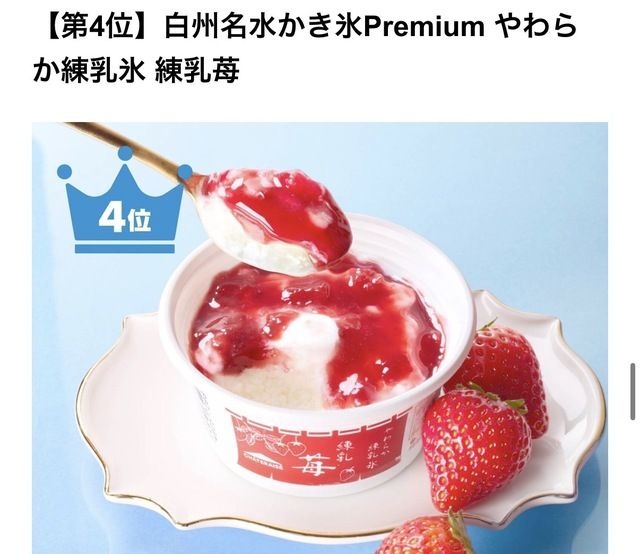 レス3番の画像1