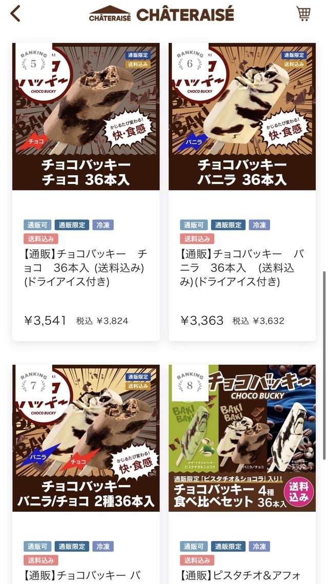 レス28番の画像2