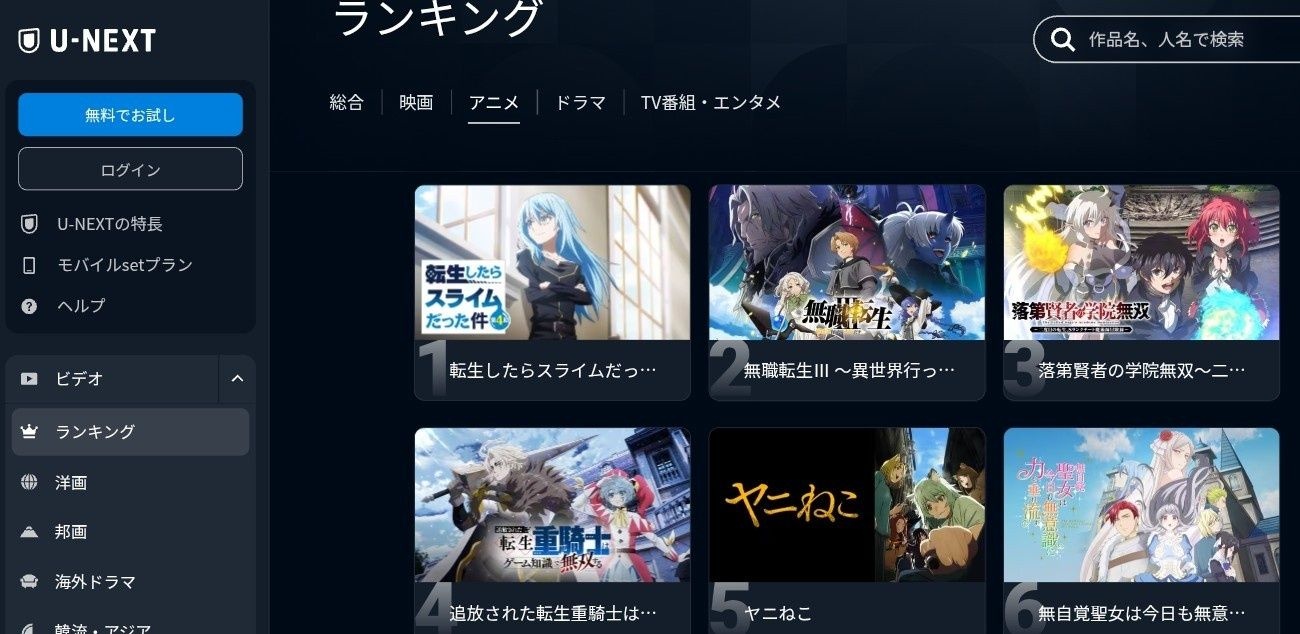 レス1番の画像2