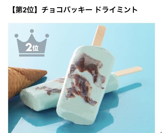 レス9番の画像1