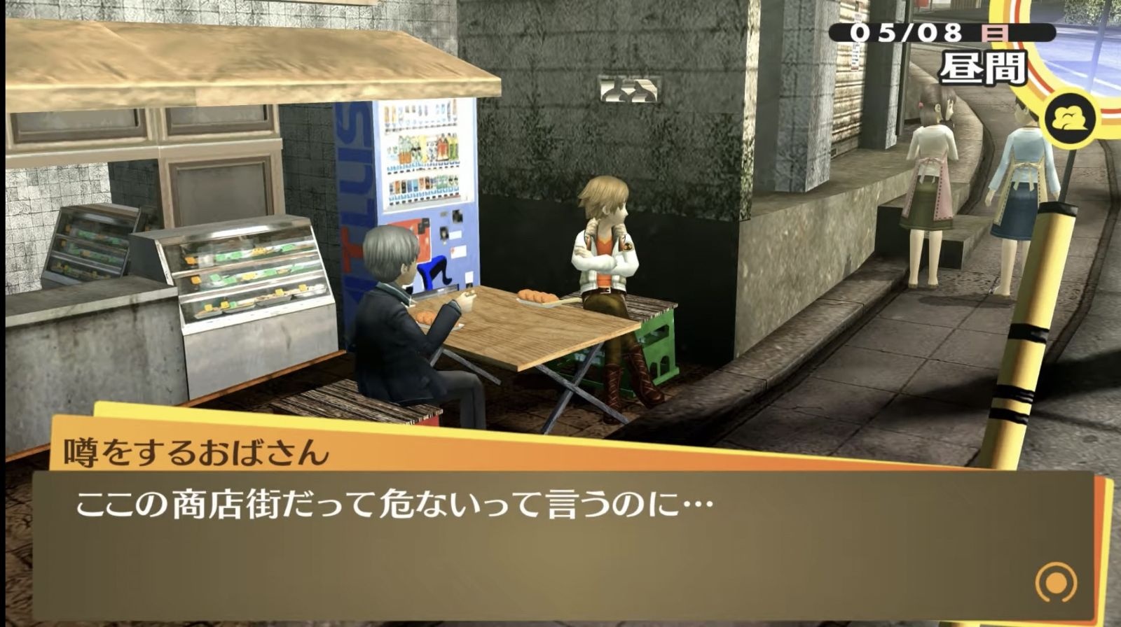 レス17番の画像1