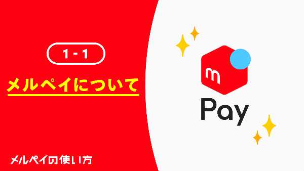 記事サムネイル