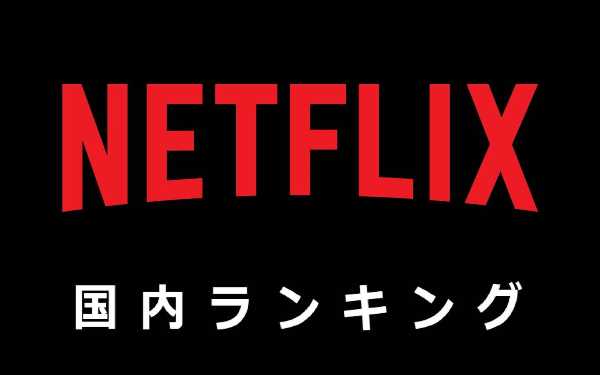 記事サムネイル